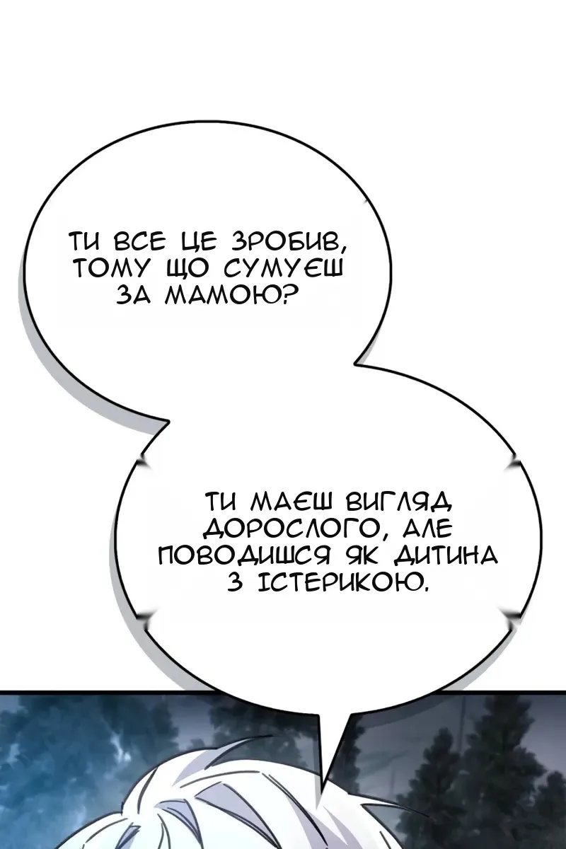 Сторінка 51