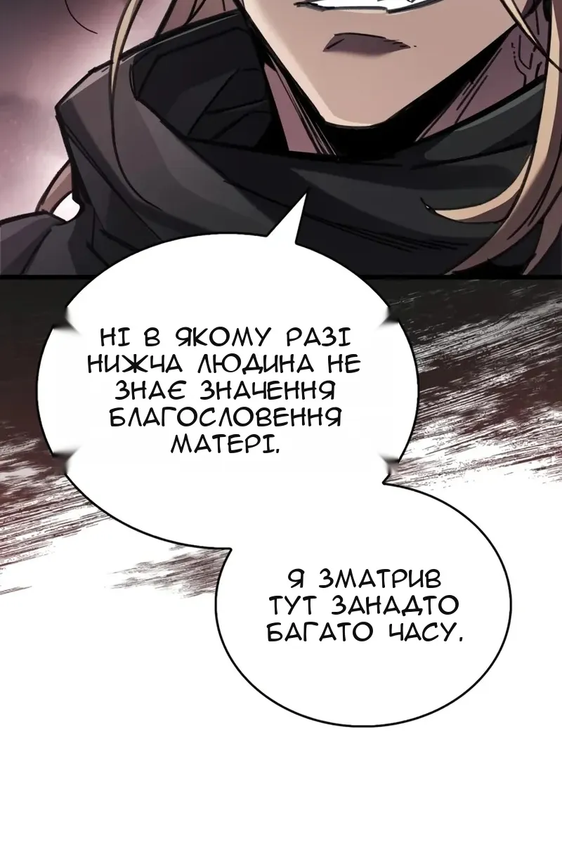 Сторінка 54