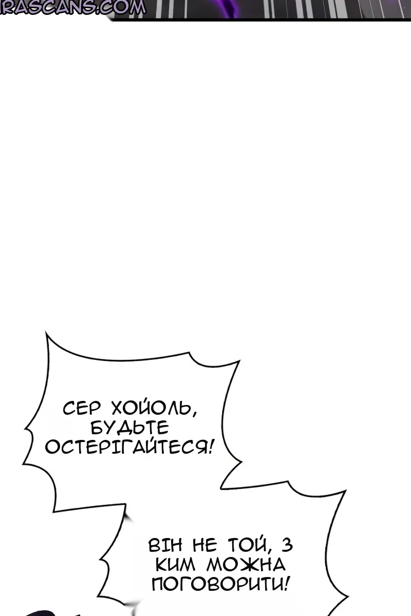 Сторінка 61