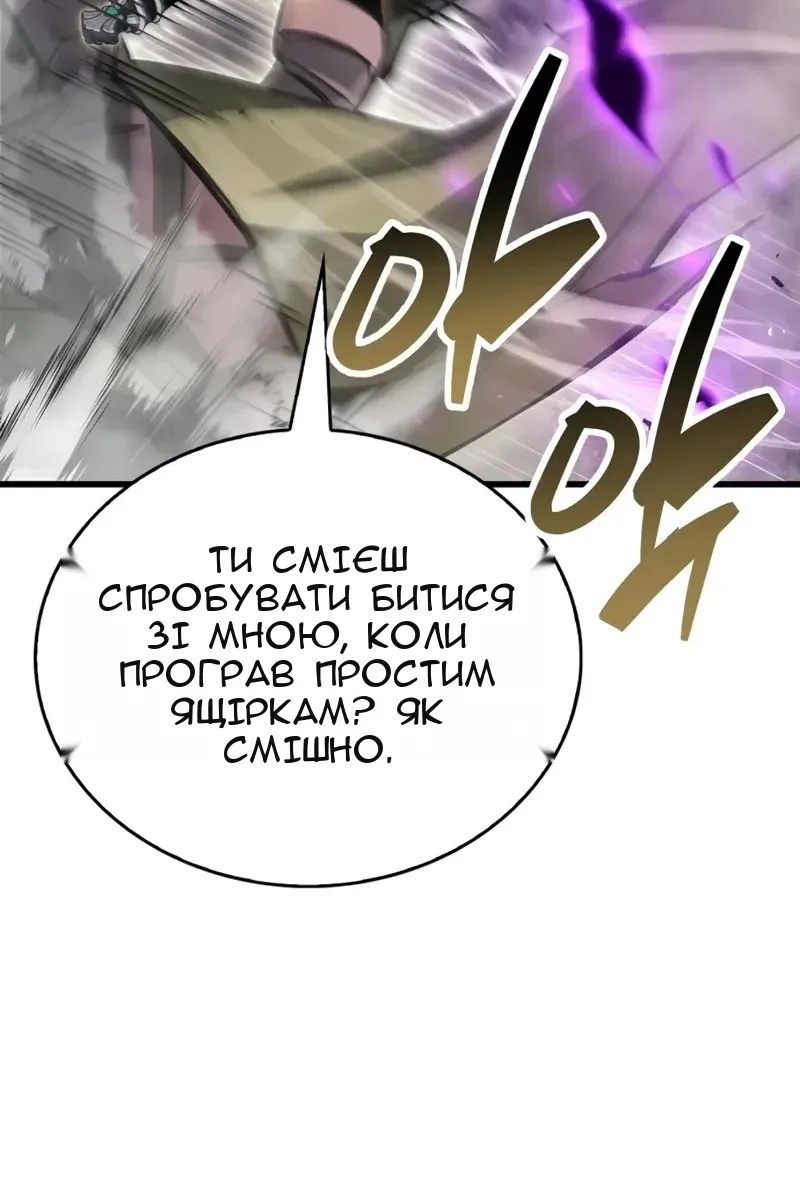Сторінка 64