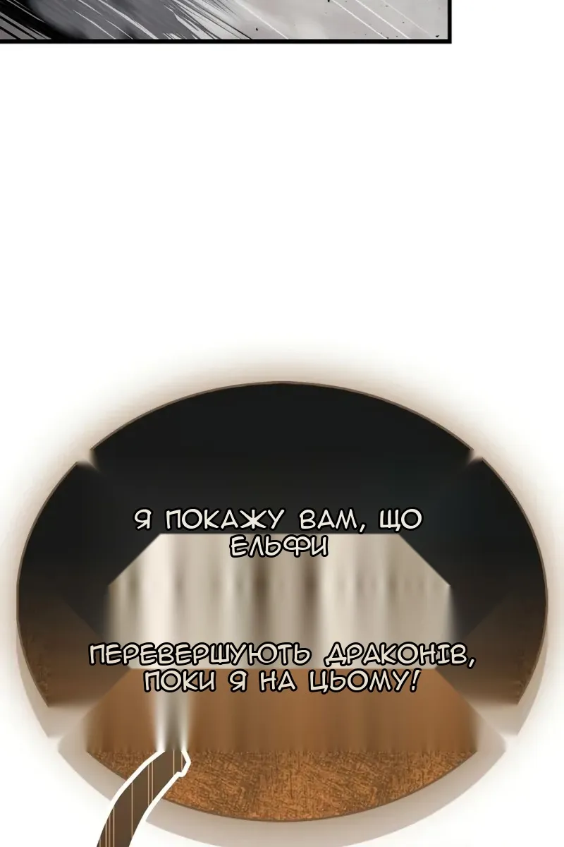 Сторінка 68