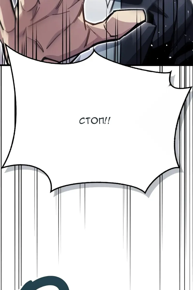 Сторінка 73