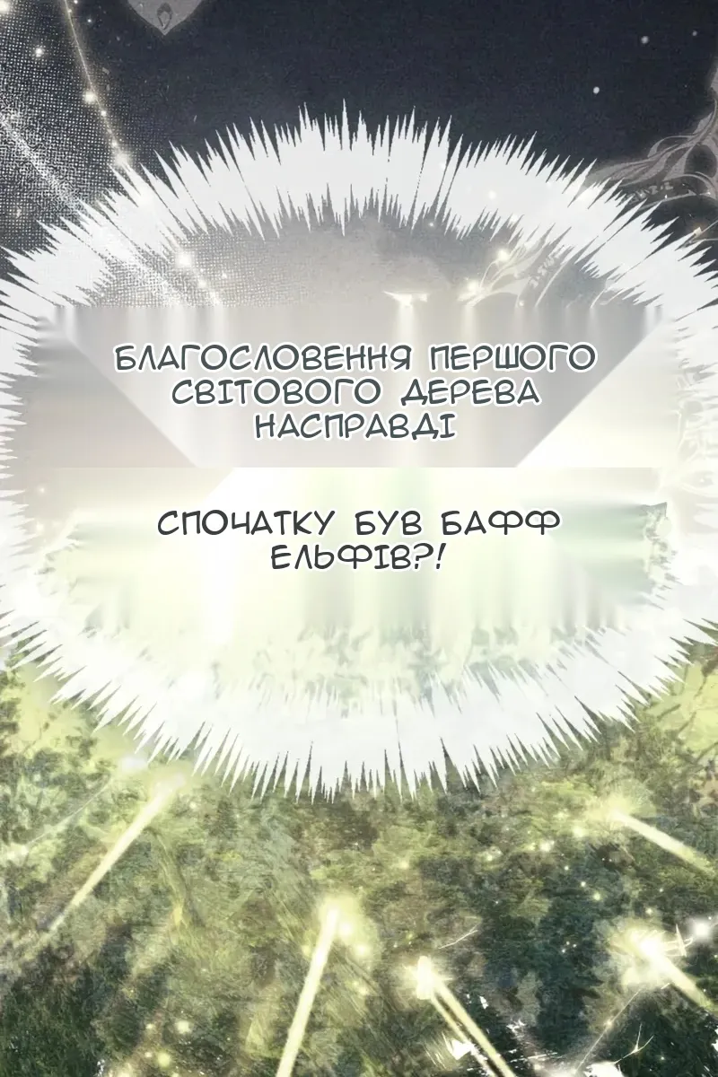 Сторінка 80