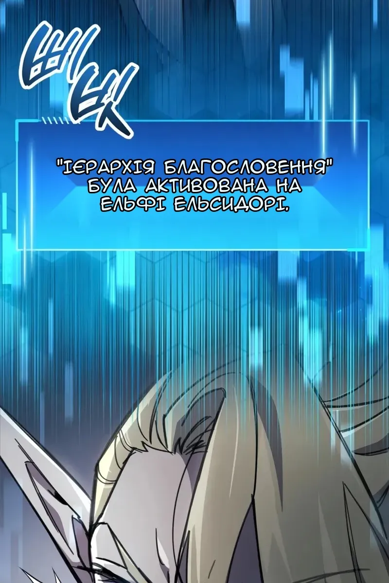 Сторінка 89