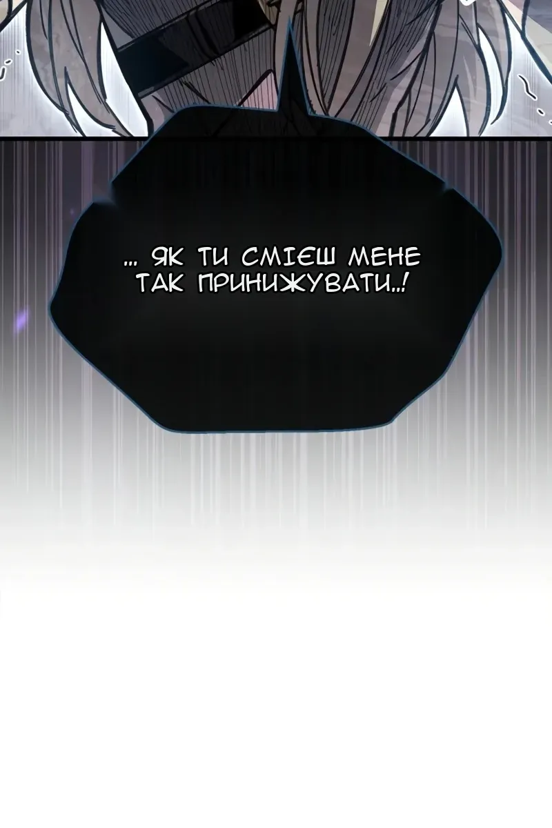 Сторінка 98