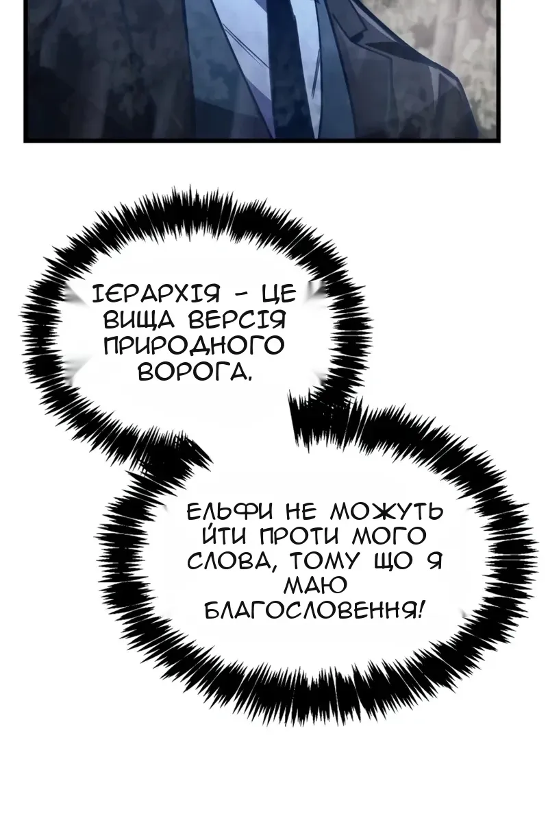 Сторінка 100