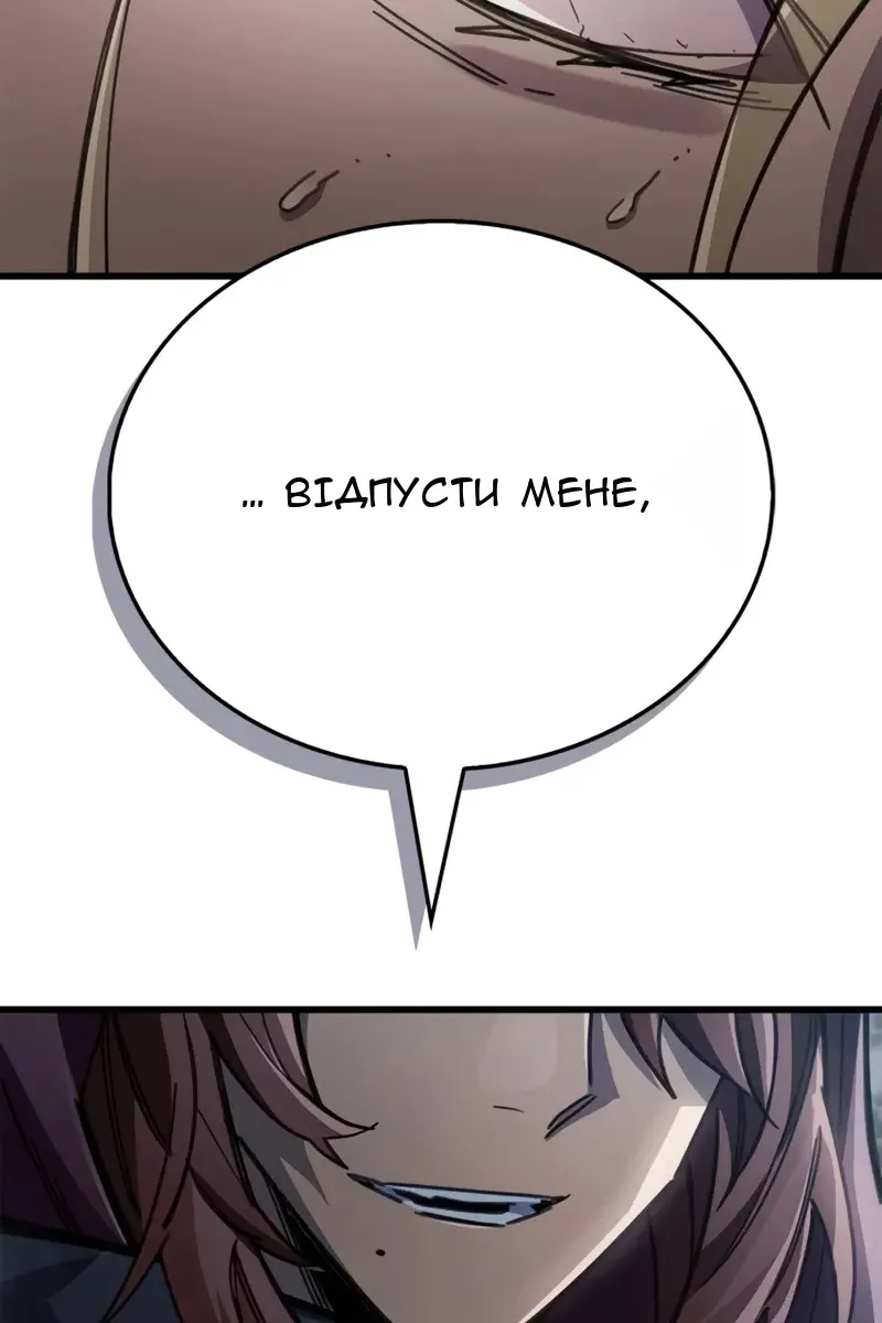 Сторінка 108