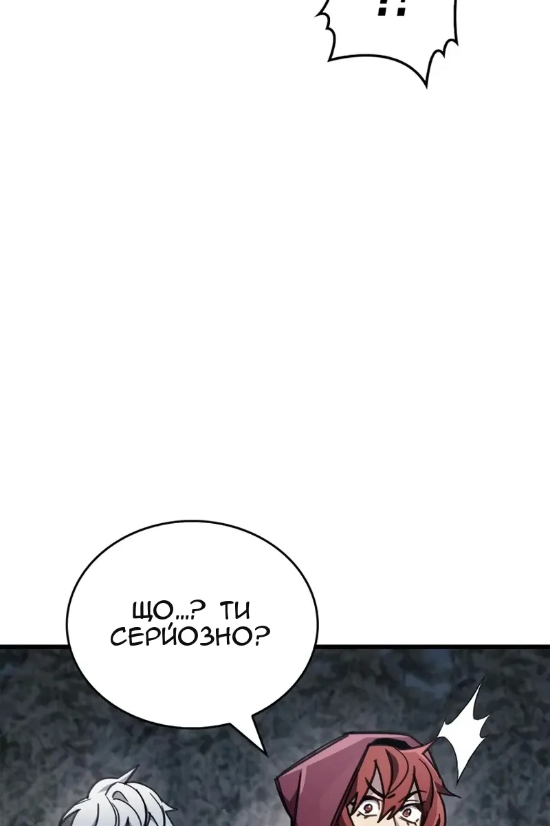 Сторінка 115