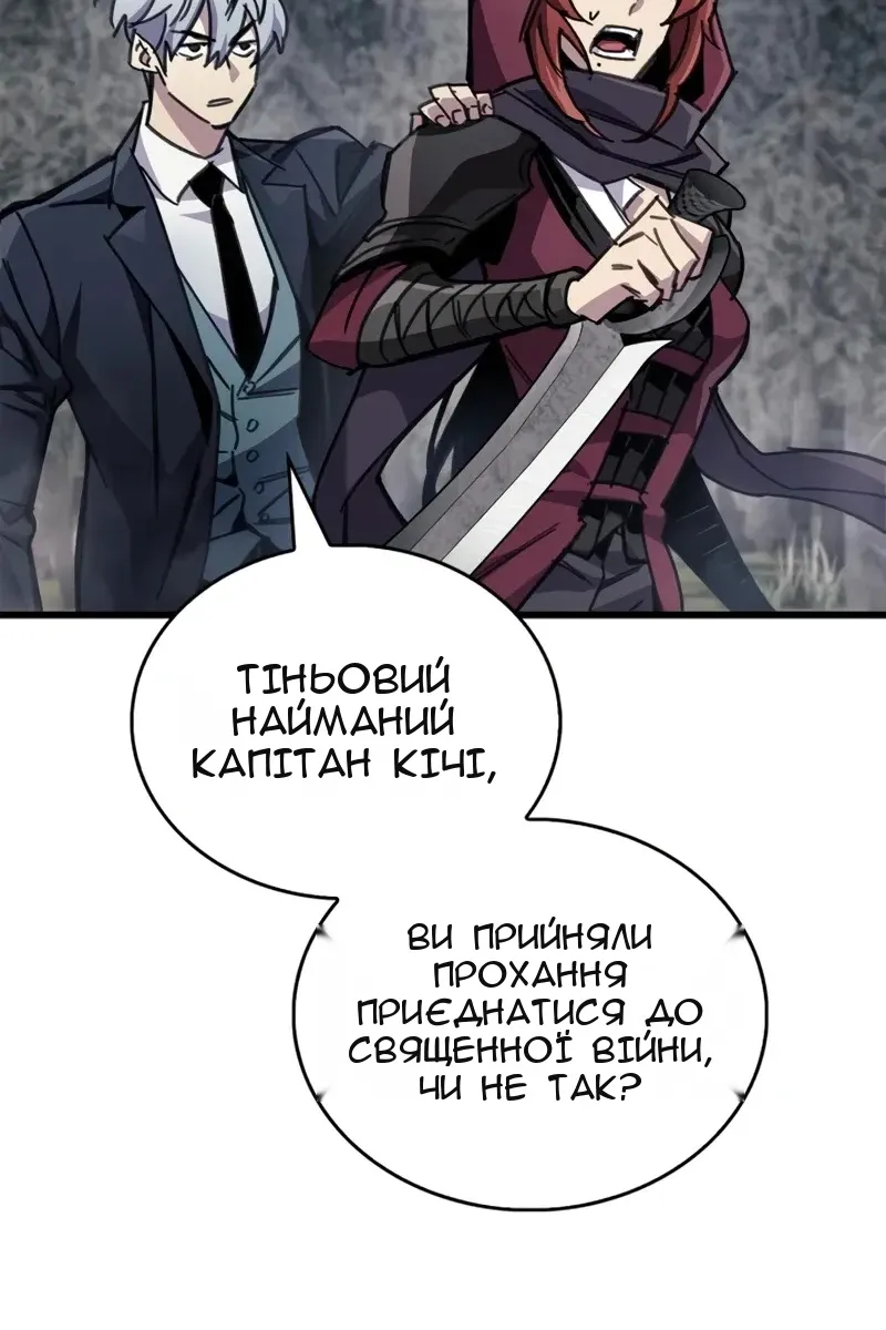 Сторінка 116