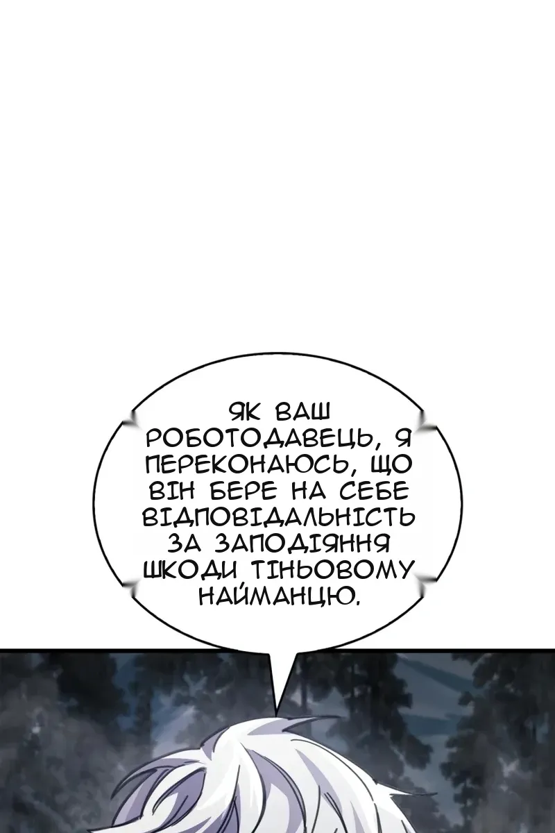 Сторінка 117