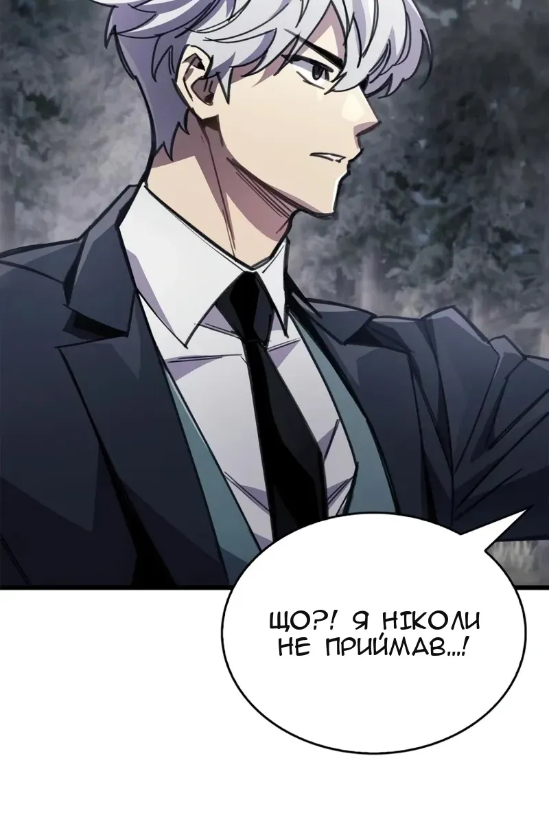 Сторінка 118