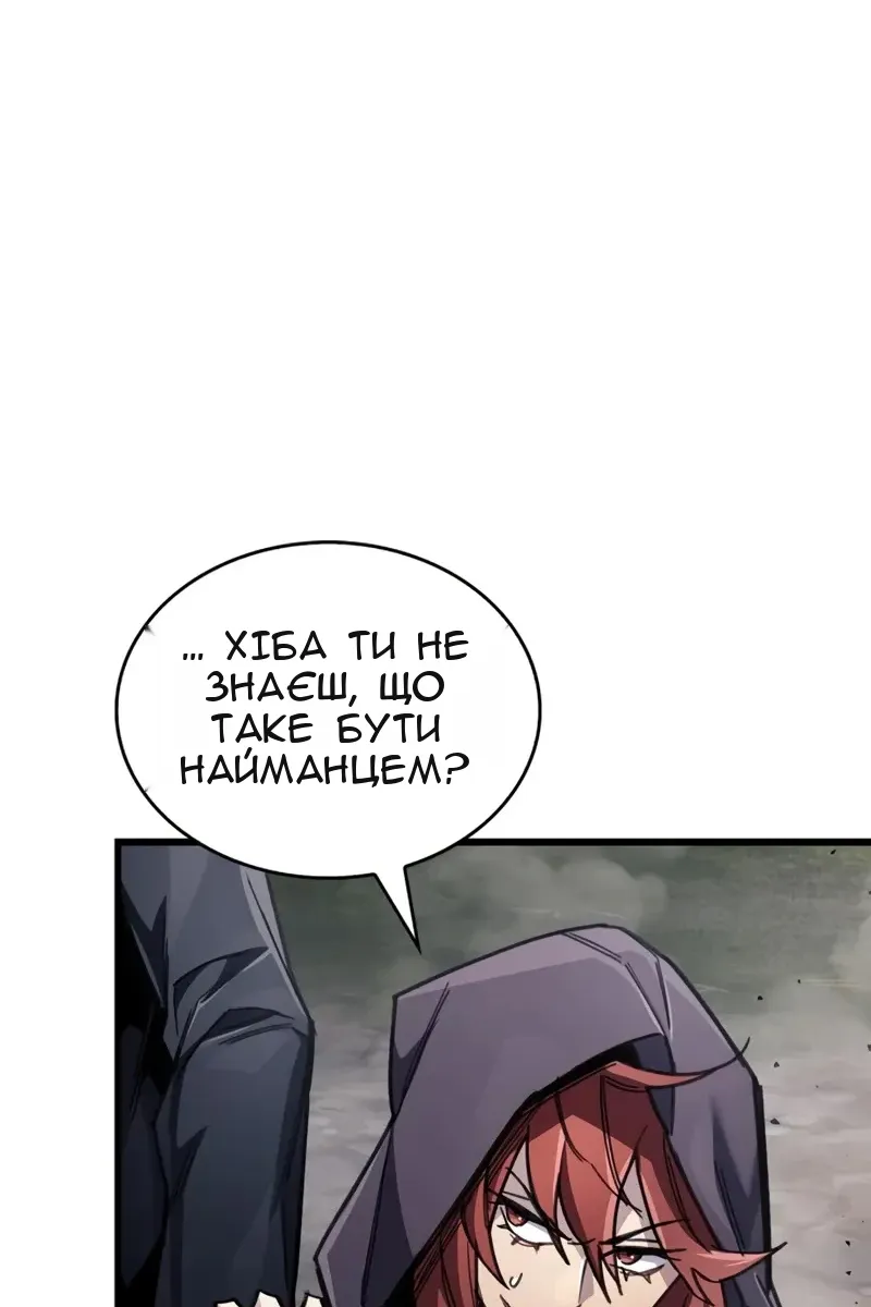 Сторінка 119