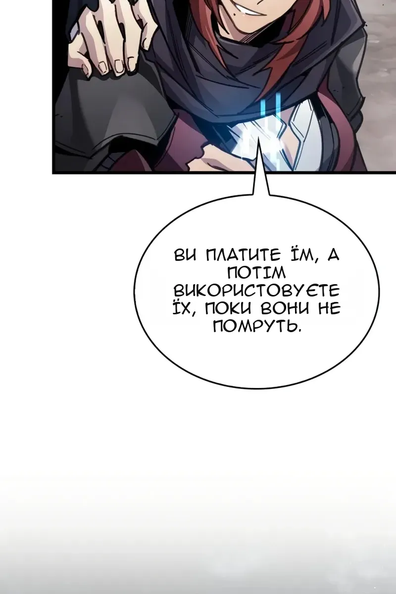 Сторінка 120