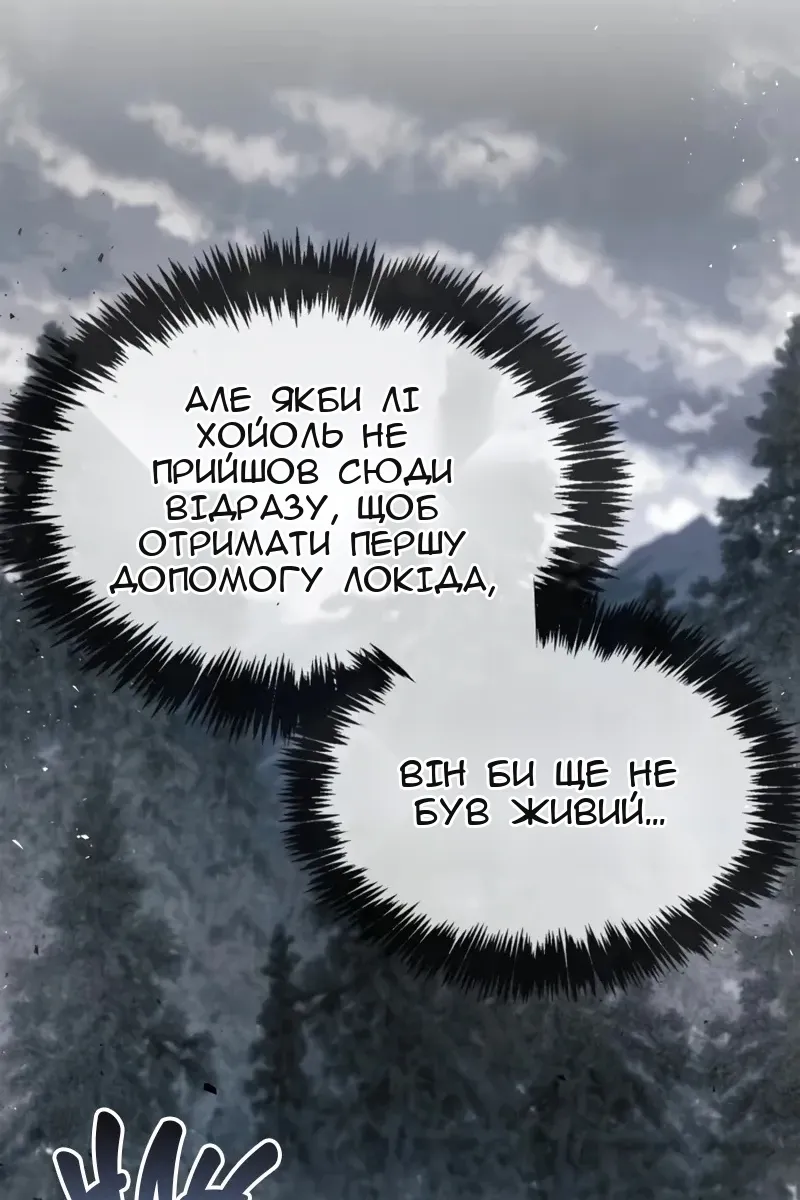 Сторінка 121
