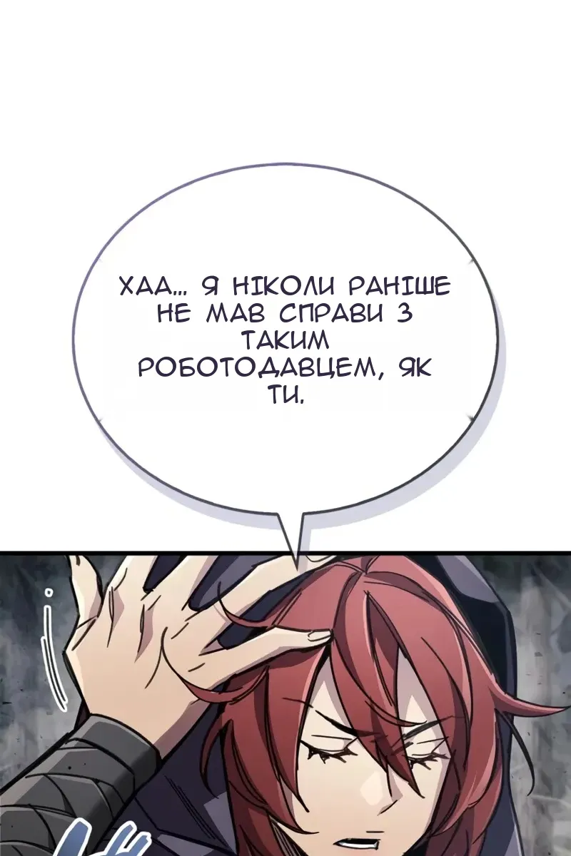 Сторінка 123