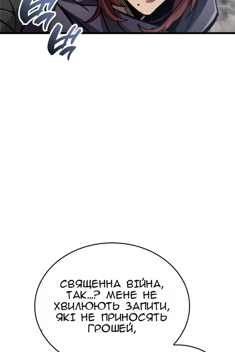 Сторінка 124