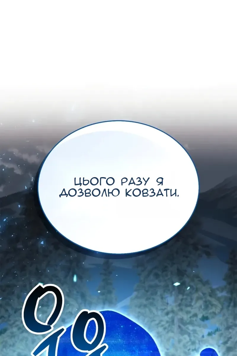 Сторінка 126