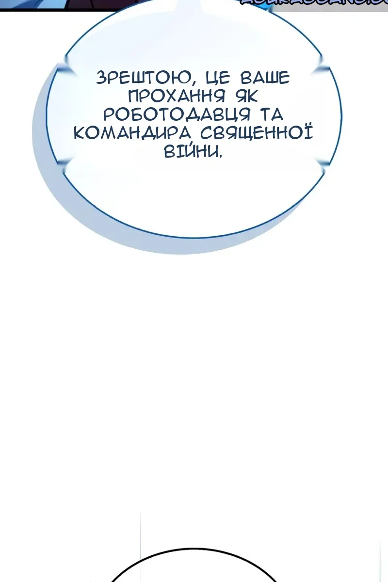 Сторінка 128