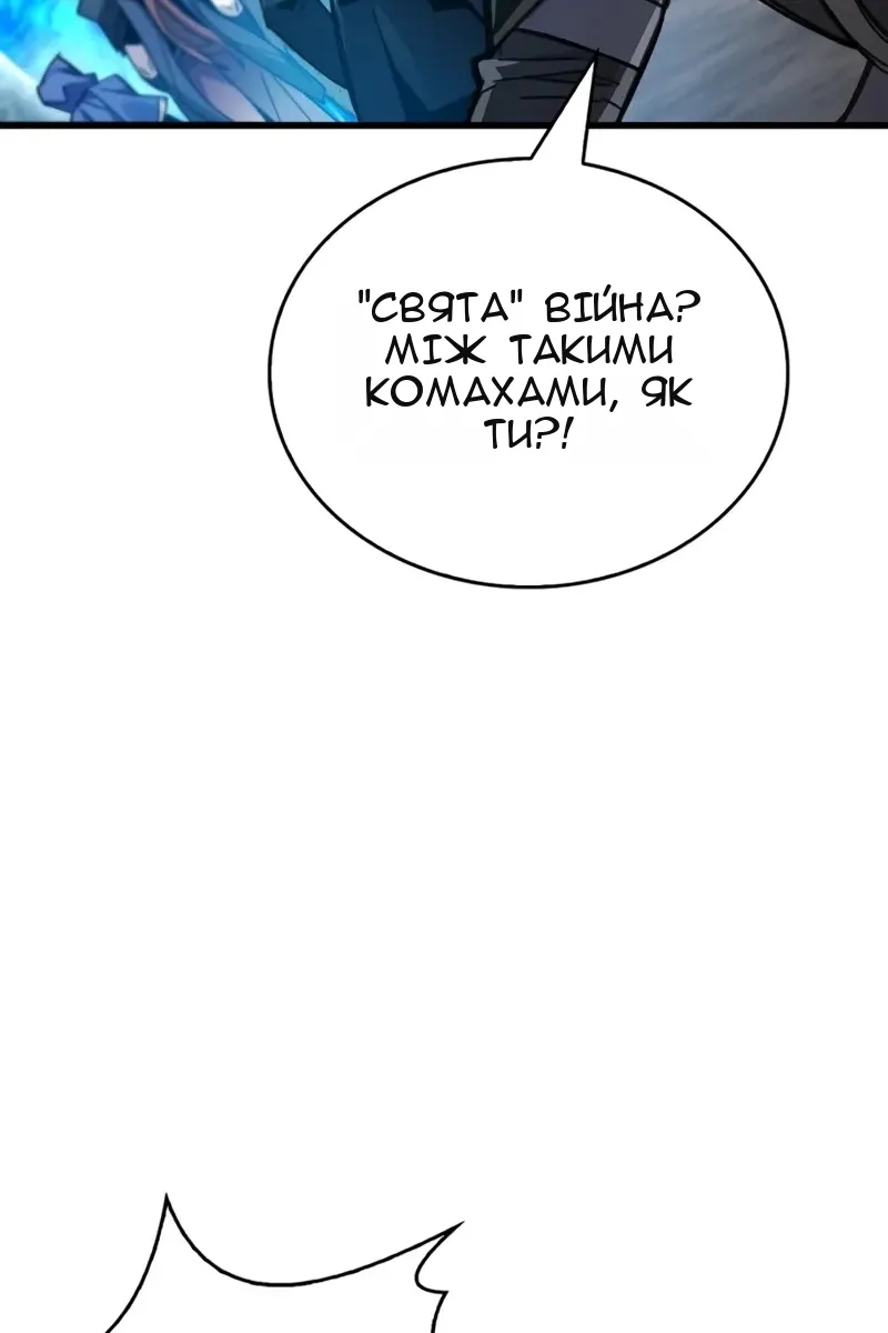 Сторінка 130