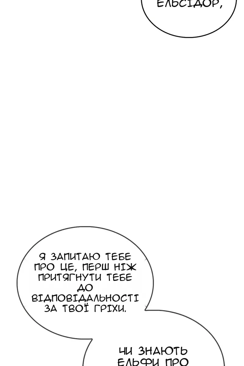 Сторінка 132