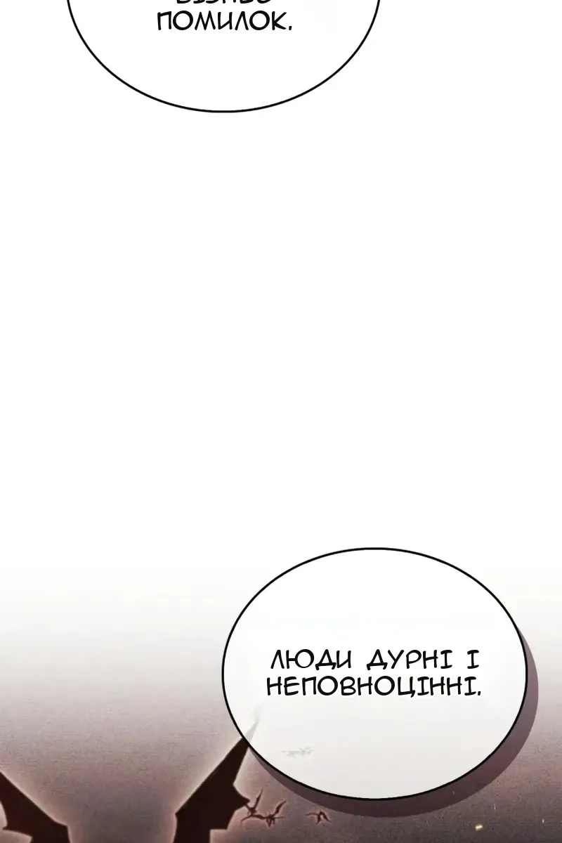 Сторінка 134