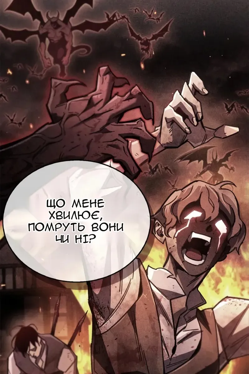 Сторінка 135