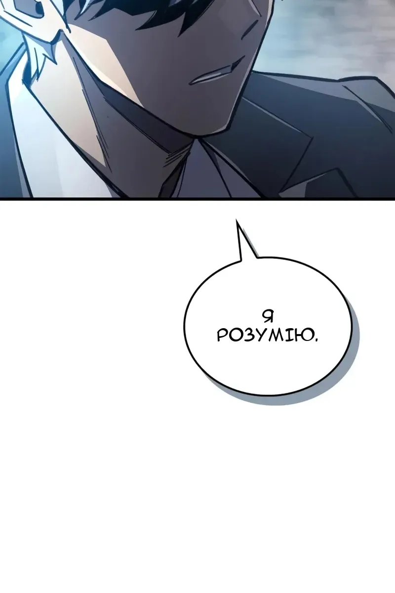 Сторінка 139