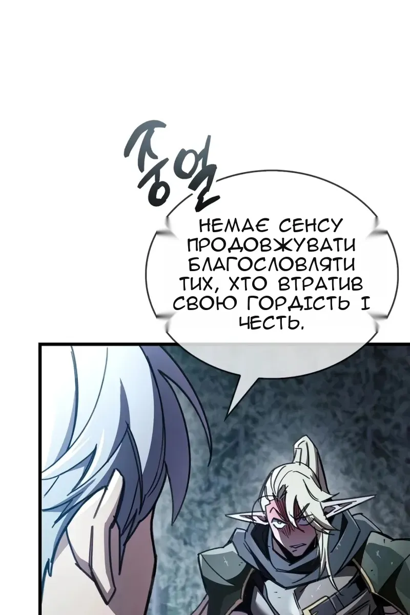 Сторінка 140