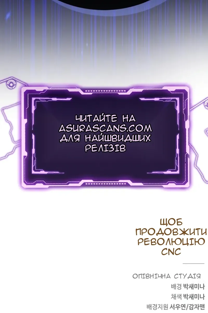 Сторінка 147