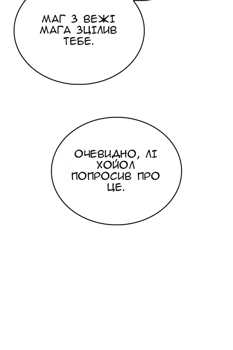 Сторінка 7