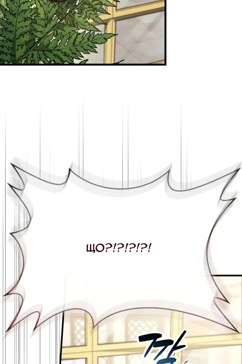 Сторінка 9