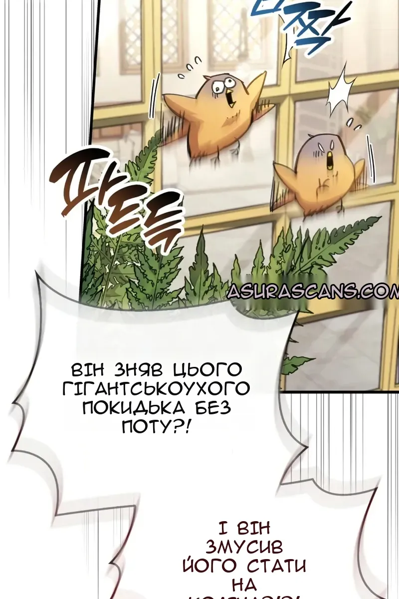 Сторінка 10