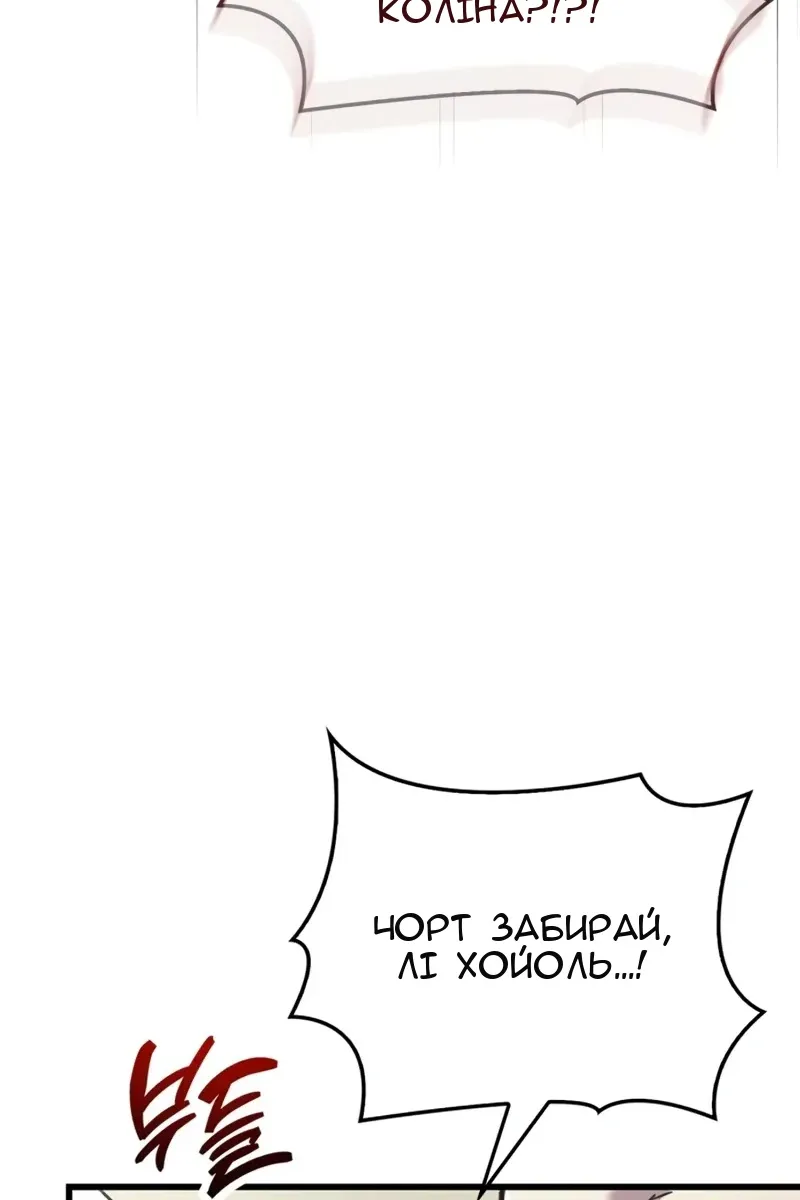 Сторінка 11
