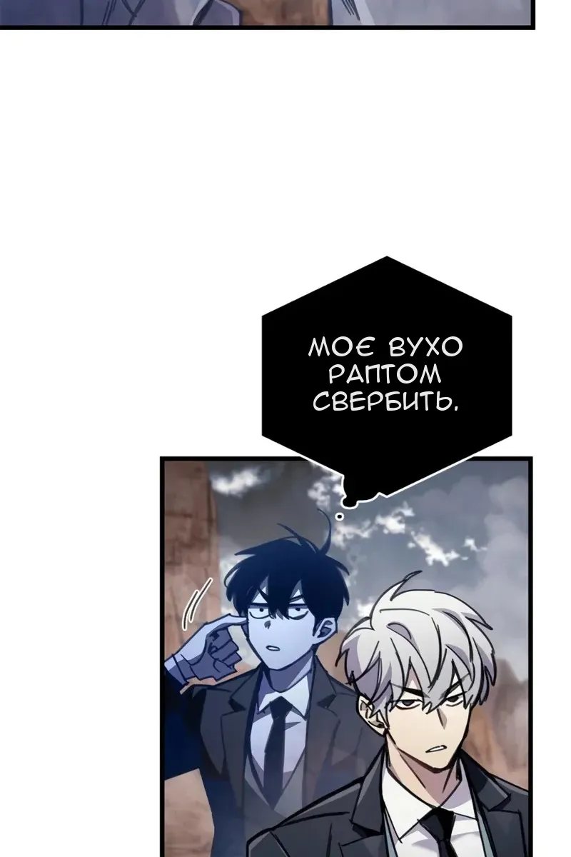 Сторінка 16