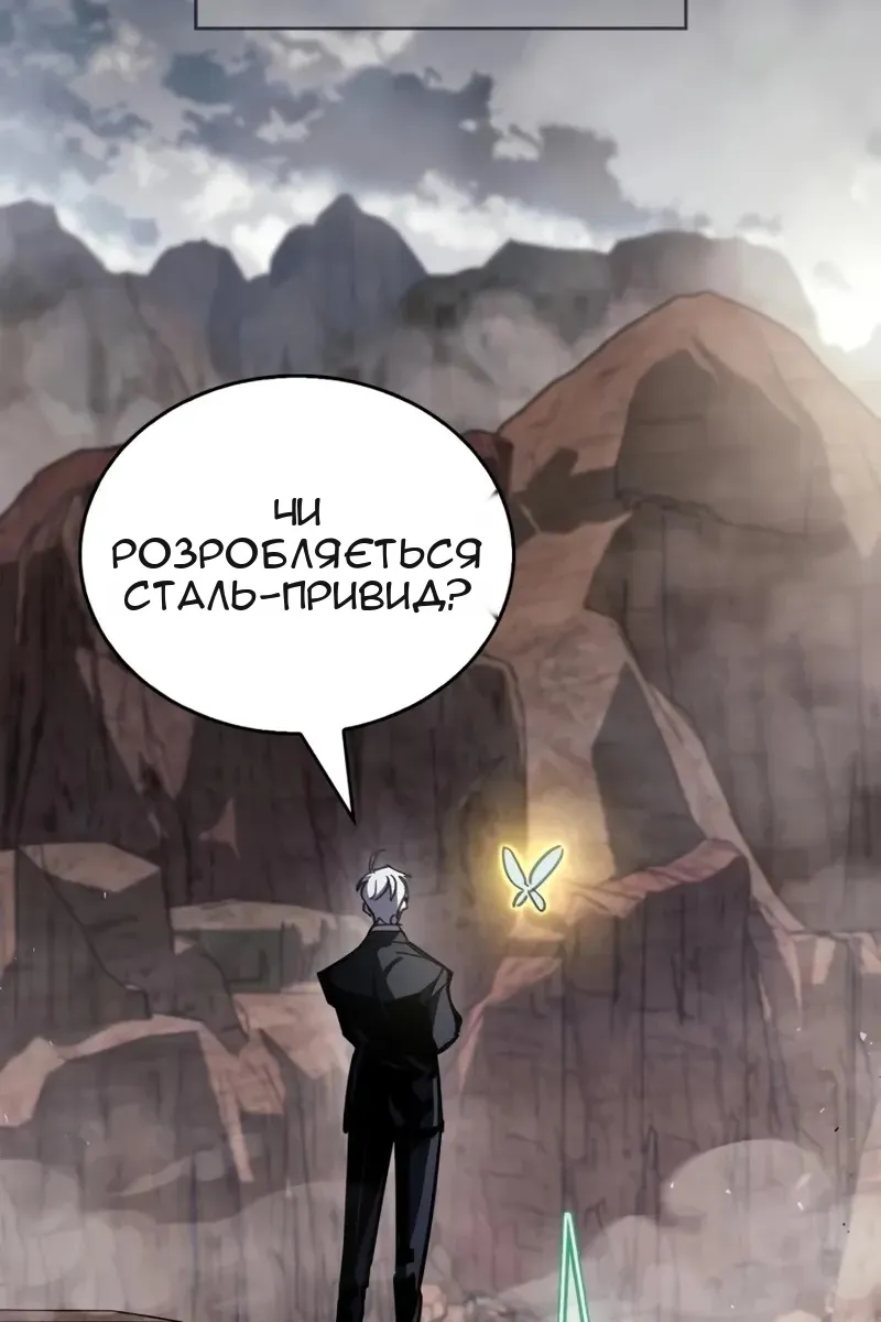 Сторінка 18