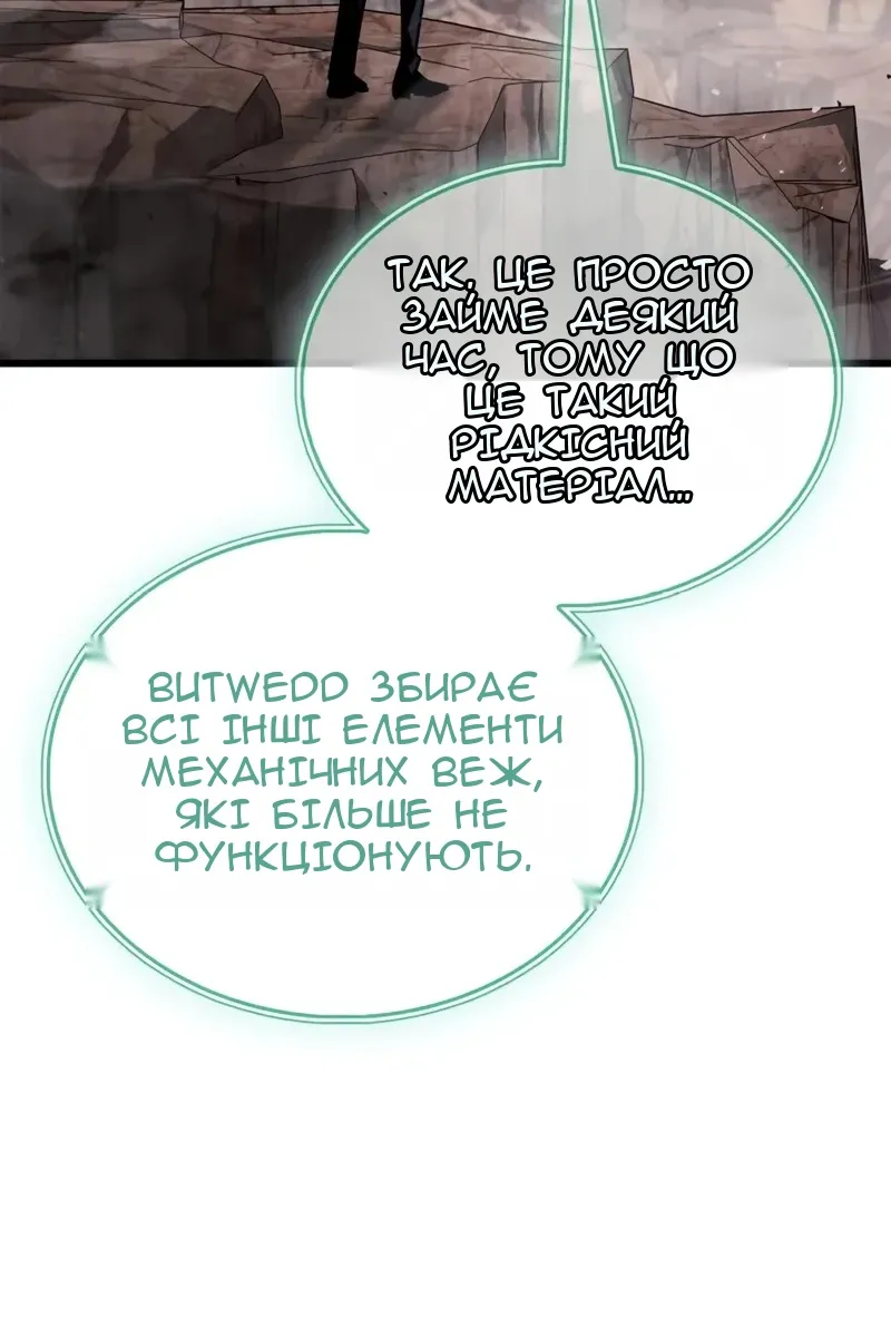 Сторінка 19