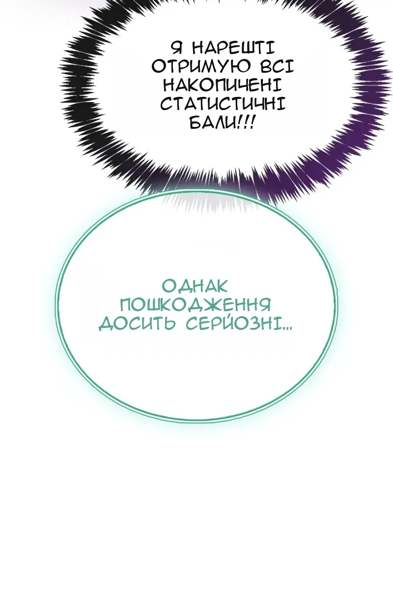 Сторінка 21