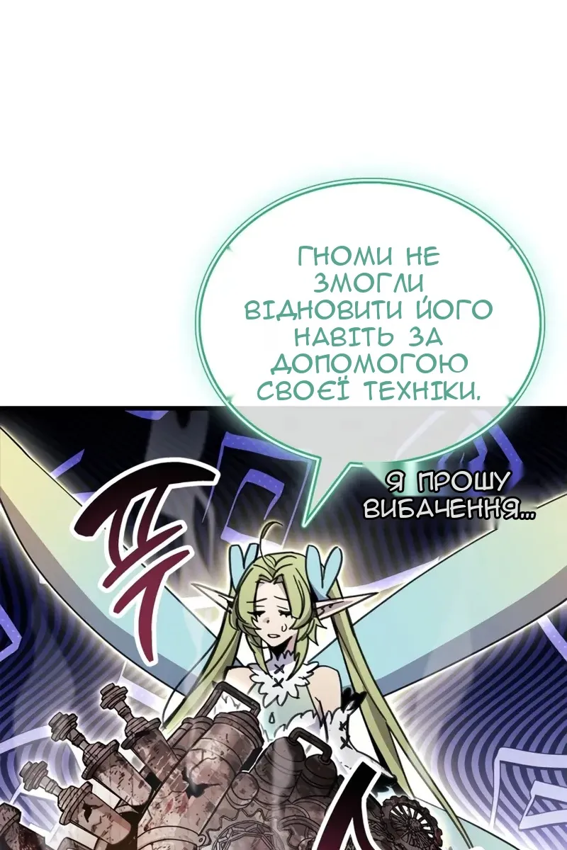 Сторінка 22