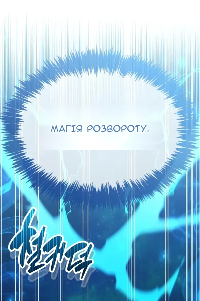 Сторінка 26