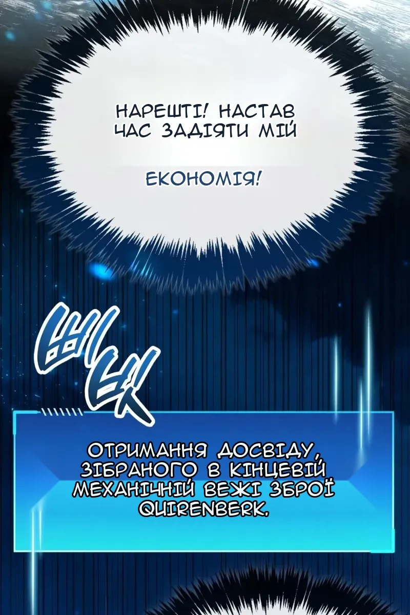 Сторінка 30