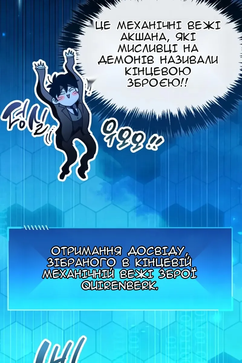 Сторінка 31