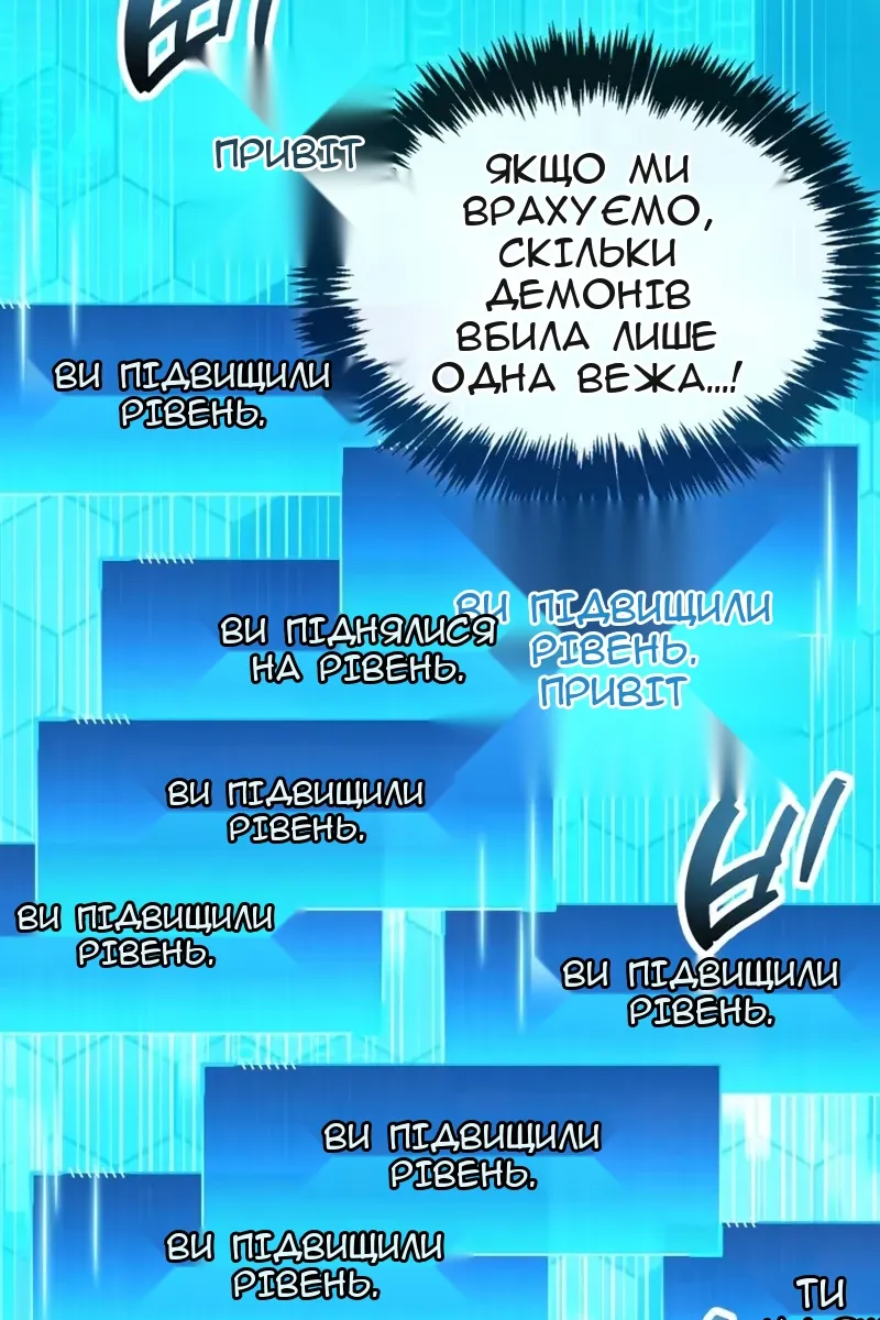 Сторінка 32
