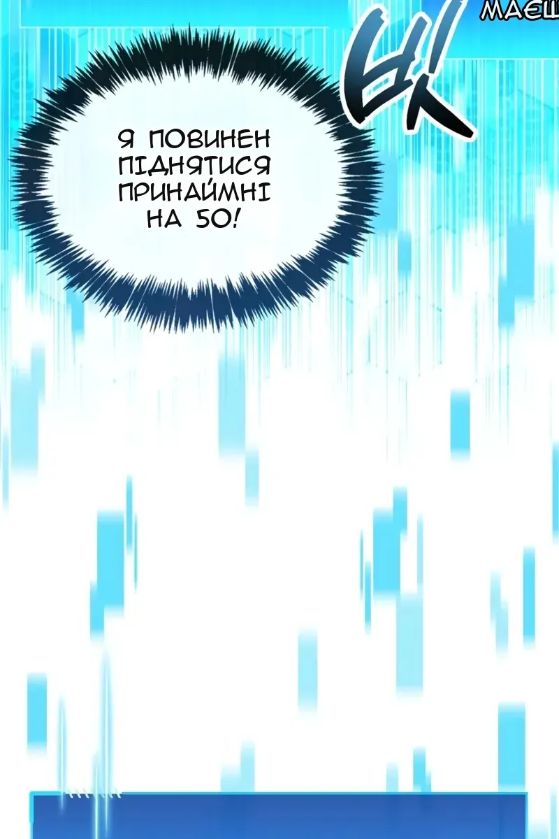 Сторінка 33