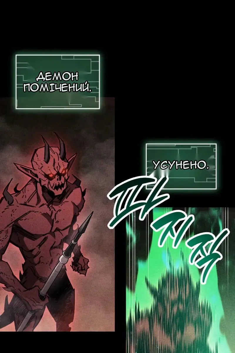 Сторінка 39