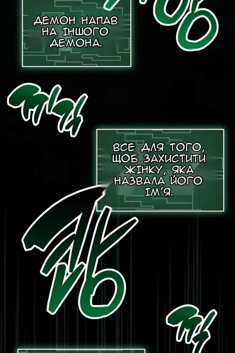 Сторінка 62
