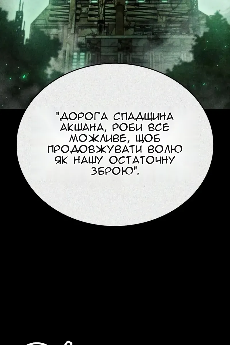 Сторінка 66