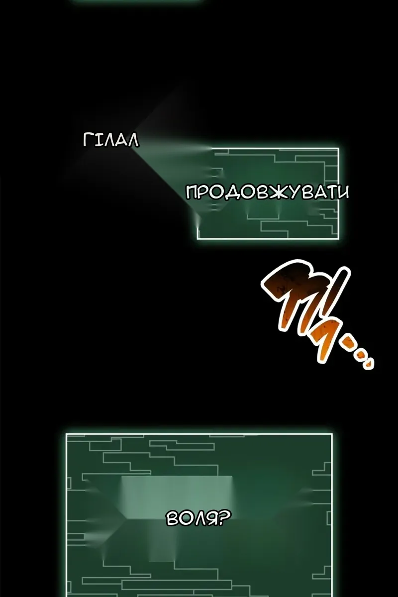 Сторінка 68