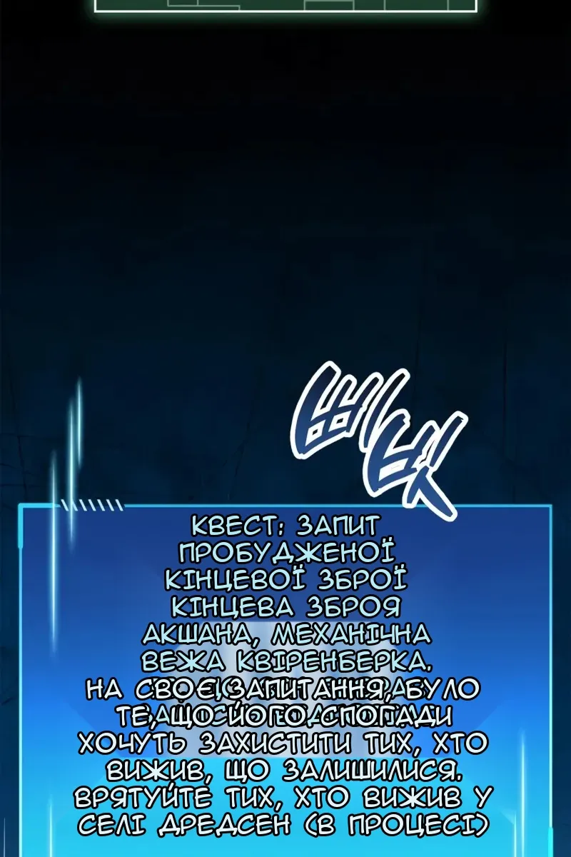 Сторінка 69