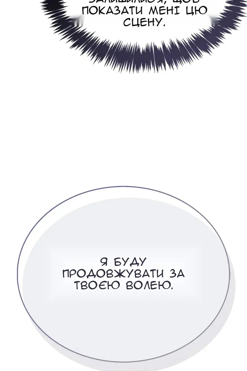 Сторінка 74