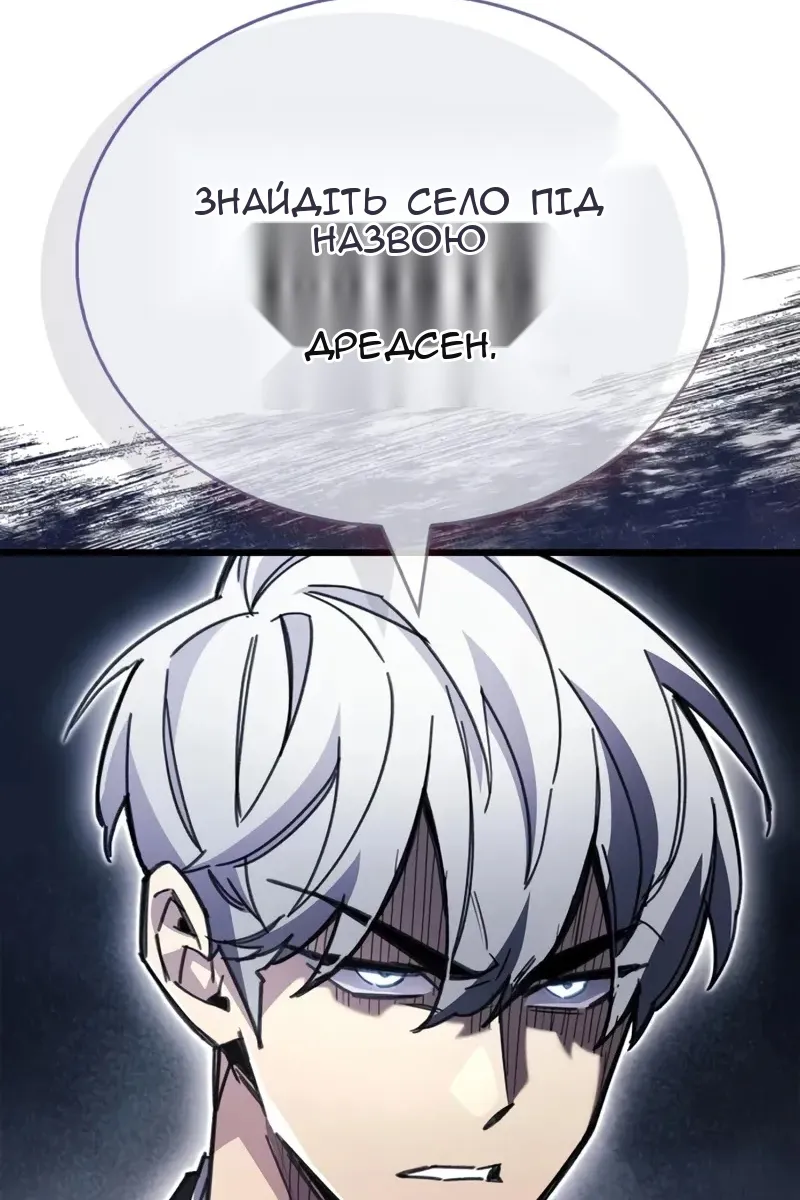 Сторінка 77